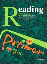 Primer 특목고 영어 독해(Reading) (2008년)