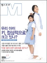 우리 아이 키, 정상적으로 크고 있나?