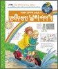 변화무쌍한 날씨 이야기