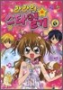 라라의 스타일기 6