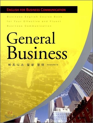 General Business