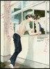 好きだからキスしたの?