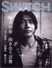 SWITCH Vol.26 No.8