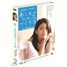 내일의 나를 만드는 방법