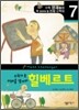 힐베르트