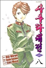 상품명
