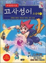 상품명