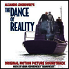 O.S.T. - Dance Of Reality (현실의 춤) (Remastered)(140g Vinyl LP)