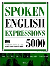 Spoken English Expressions 5000