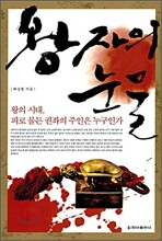 상품명