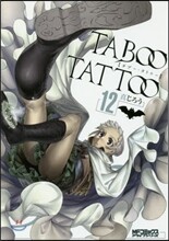 TABOO TATTOO タブ-.タトゥ- 12