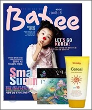 Babee 베이비 (월간) : 8월 [2008]