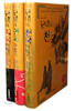 단테의 지옥, 연옥, 천국 여행기 전3권 세트