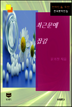 상품명