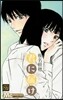 君に屆け  27