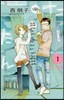 た-たん   1