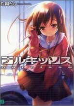 ナルキッソス
