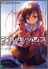 ナルキッソス