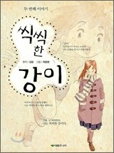상품명
