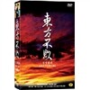 동방불패 52부작 박스세트(10disc)