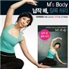 문지숙의 M's Body - 납작배, 잘록허리 - 비디오