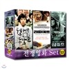 전쟁 영화 SET [웰컴투 동막골+라파예트+집결호]