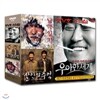 송강호 스페셜 [우아한 세계 + 살인의 추억 + 남극일기]