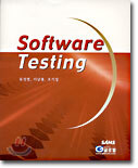 Software Testing