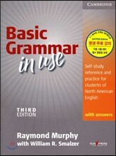 Basic Grammar in Use, 3/E 세이펜 버전