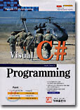 Visual C# Programming