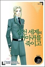 상품명