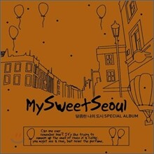 달콤한 나의 도시 Special Album