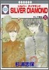 Silver Diamond 15