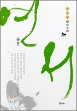 연서(戀書)