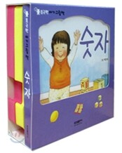 숫자