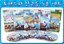 토마스와 친구들 DVD 5종 한정특가 (5disc)
