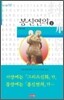 봉신연의 2