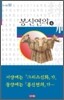 봉신연의 4