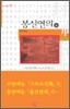 봉신연의 8