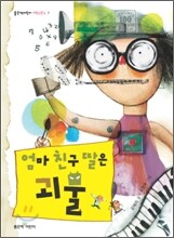 상품명