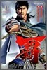 '신' 삼국지 覇 LORD 11