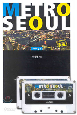 METRO SEOUL