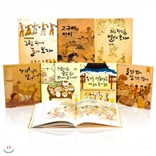 [대교] 우리나라 바로 알기 (전8권)