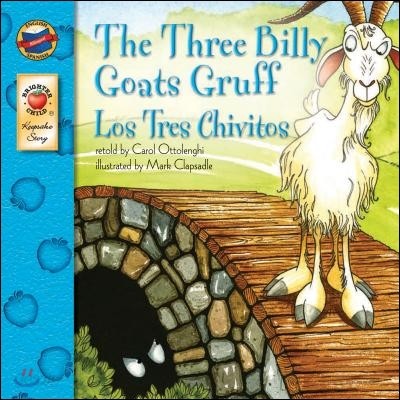 The Three Billy Goats Gruff: Los Tres Chivitos (Keepsake Stories): Los Tres Chivitos Volume 27