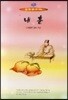 내훈