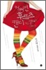 어쩌면 후르츠 캔디
