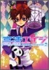 高速エイジ 7
