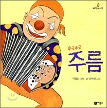 상품명