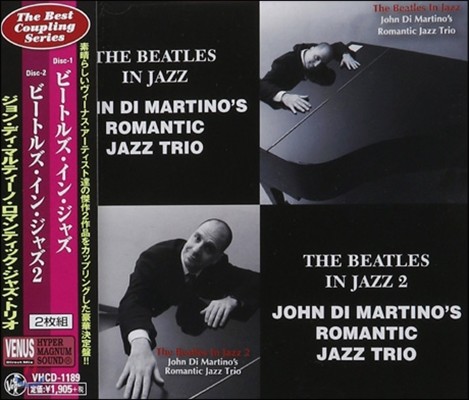 John Di Martino's Romantic Jazz Trio (존 디 마르티노 로맨틱 재즈 트리오) - The Beatles in Jazz 1 & 2 (비틀즈 인 재즈 1, 2)