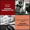Tsuyoshi Yamamoto Trio (츠요시 야마모토 트리오) - Gentle Blues / What A Wonderful World